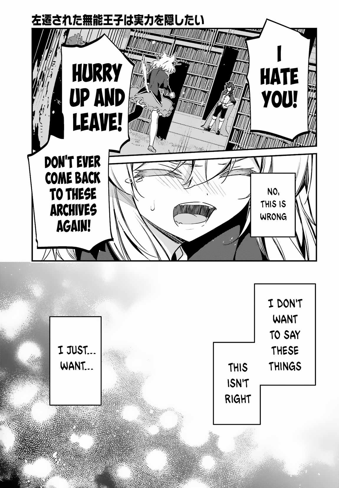 Sasensareta Munou Ouji wa Jitsuryoku wo Kakushitai Chapter 9 18